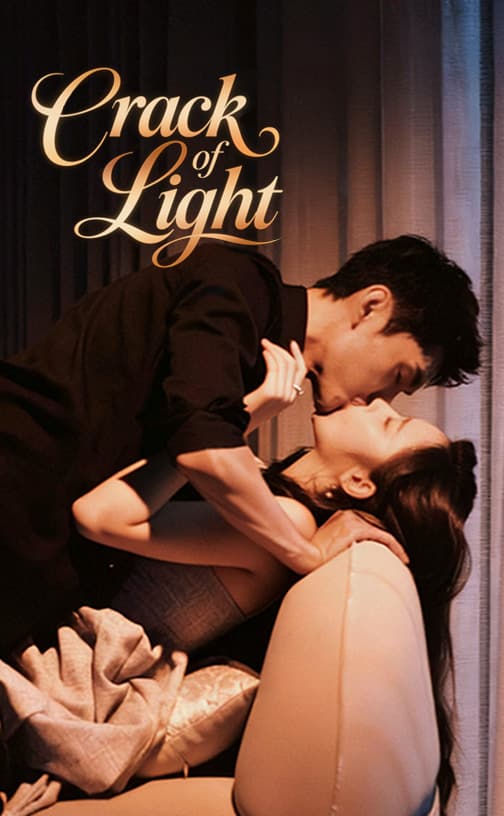 （Dubbed）Crack of Light