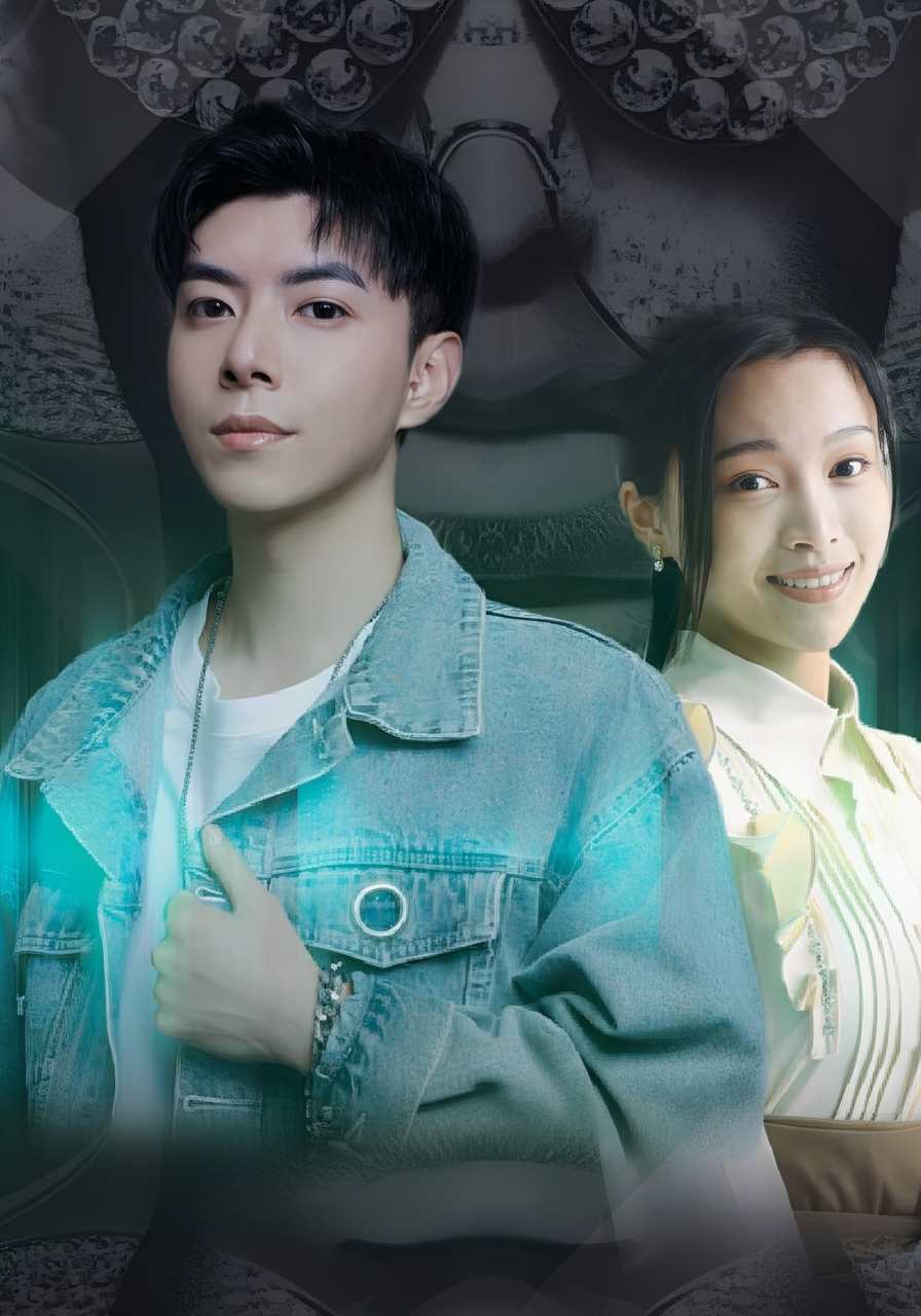 The CEO And His Wife