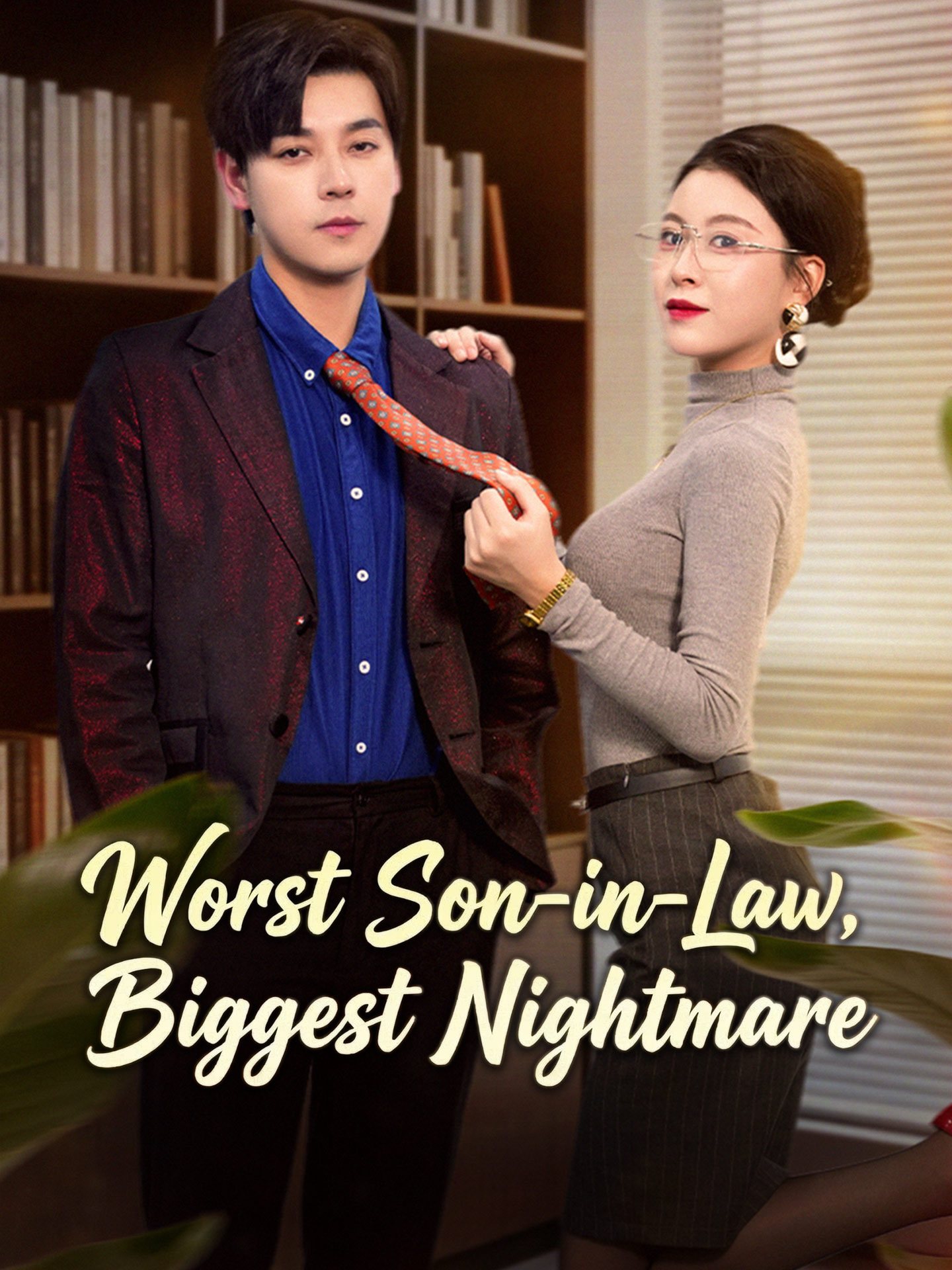 Worst Son-in-Law, Biggest Nightmare