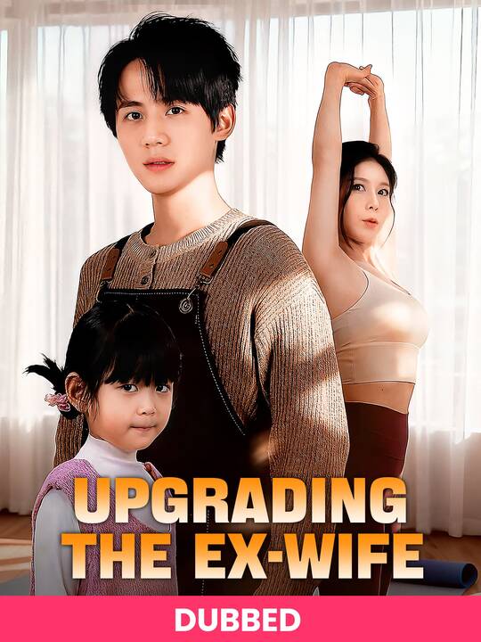 Upgrading the Ex-Wife