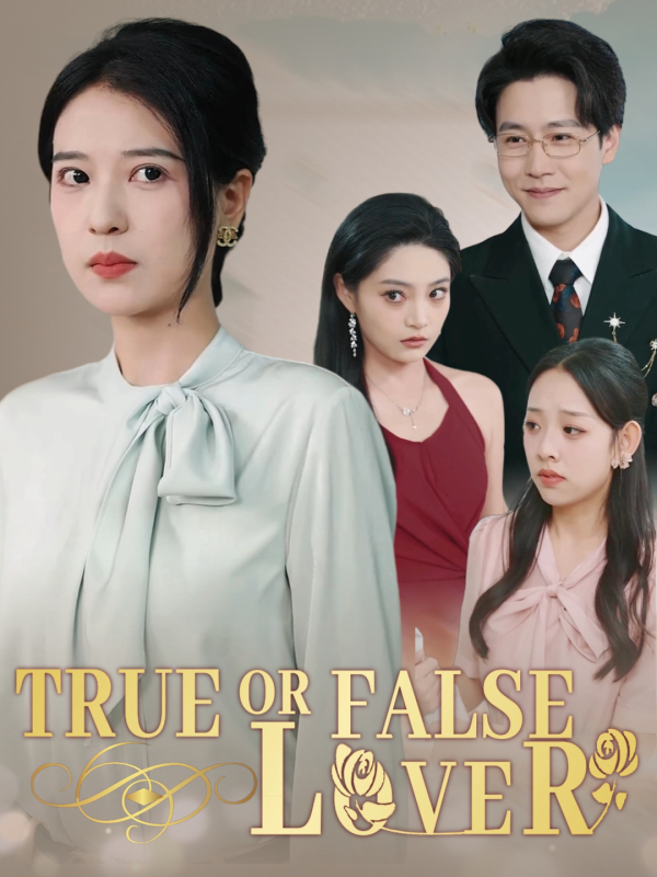 True or False Lover