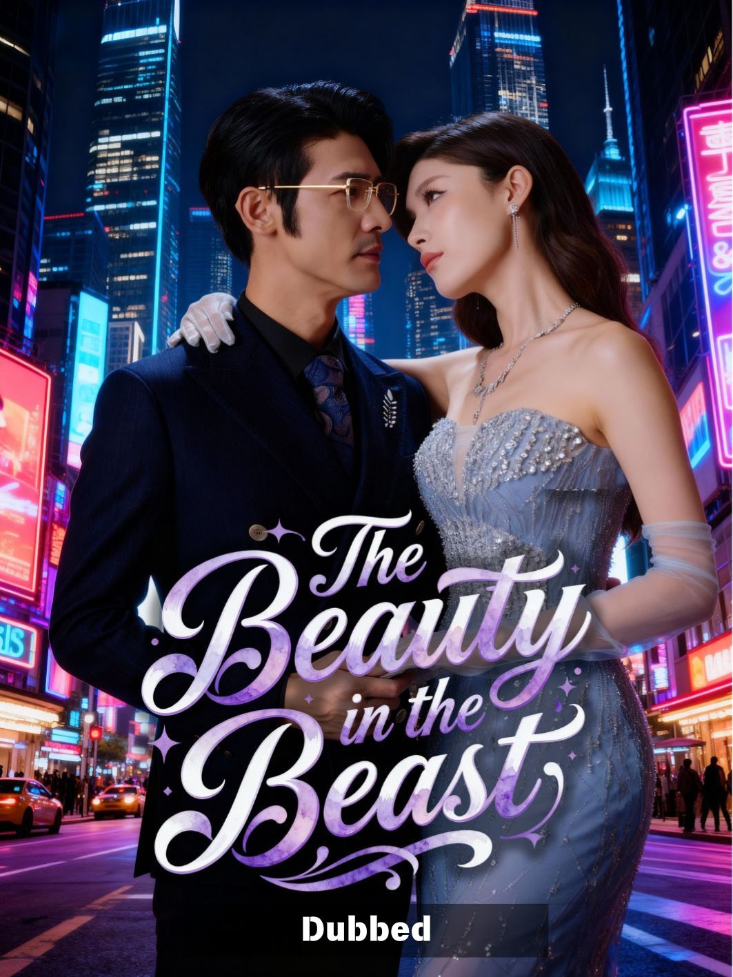 The Beauty in the Beast