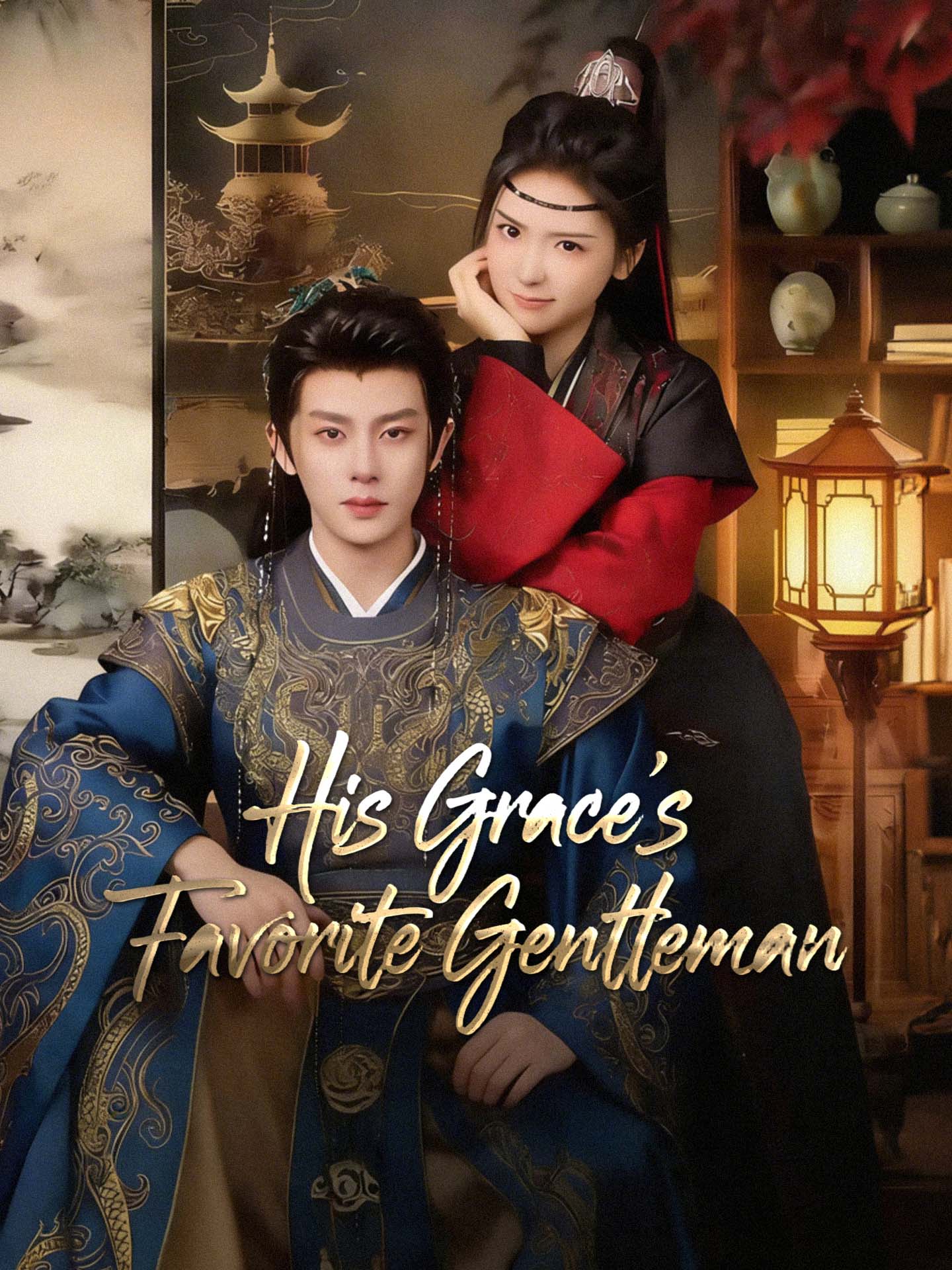 His Grace's Favorite Gentleman