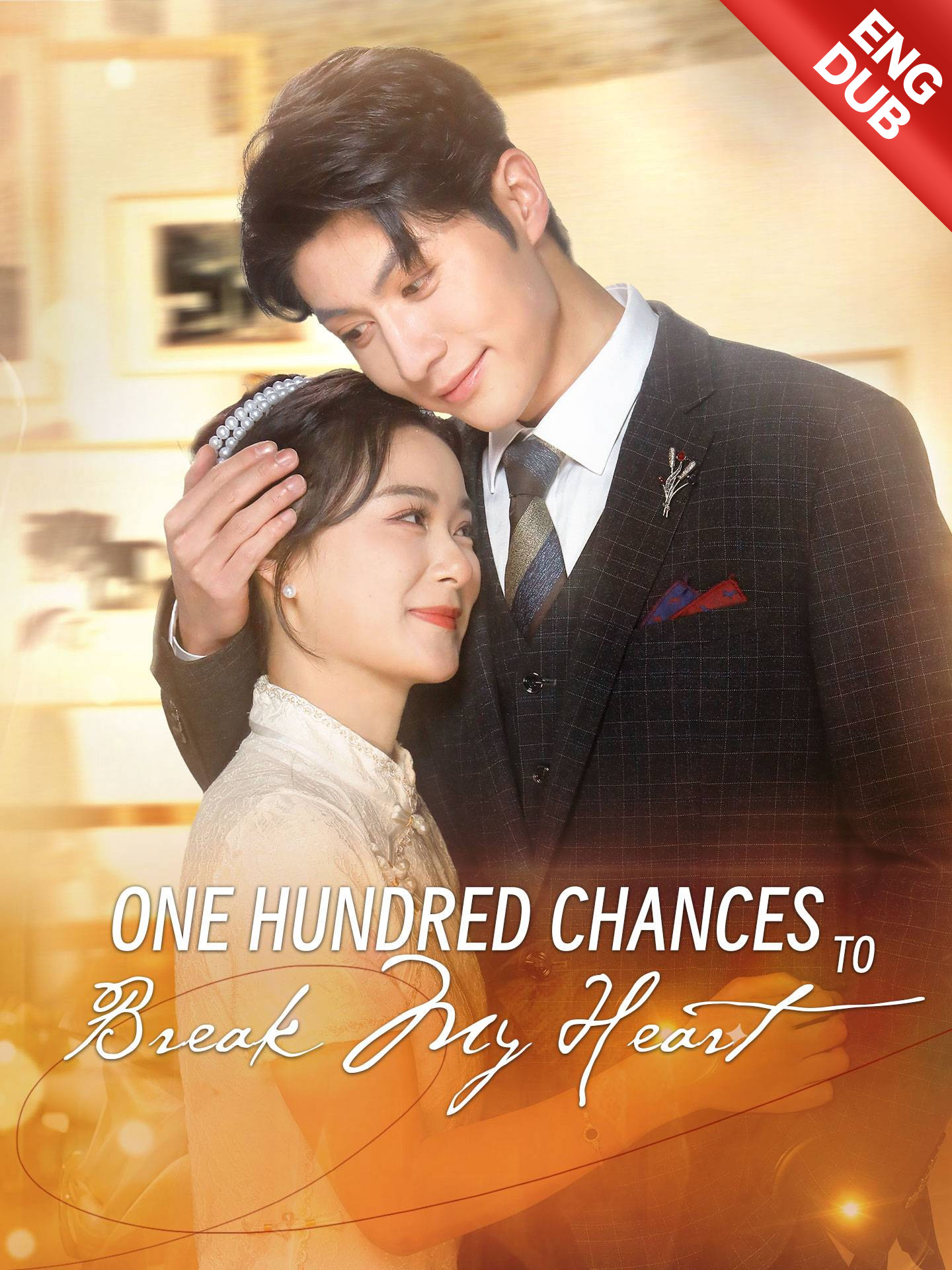 [ENG DUB] One Hundred Chances to Break My Heart