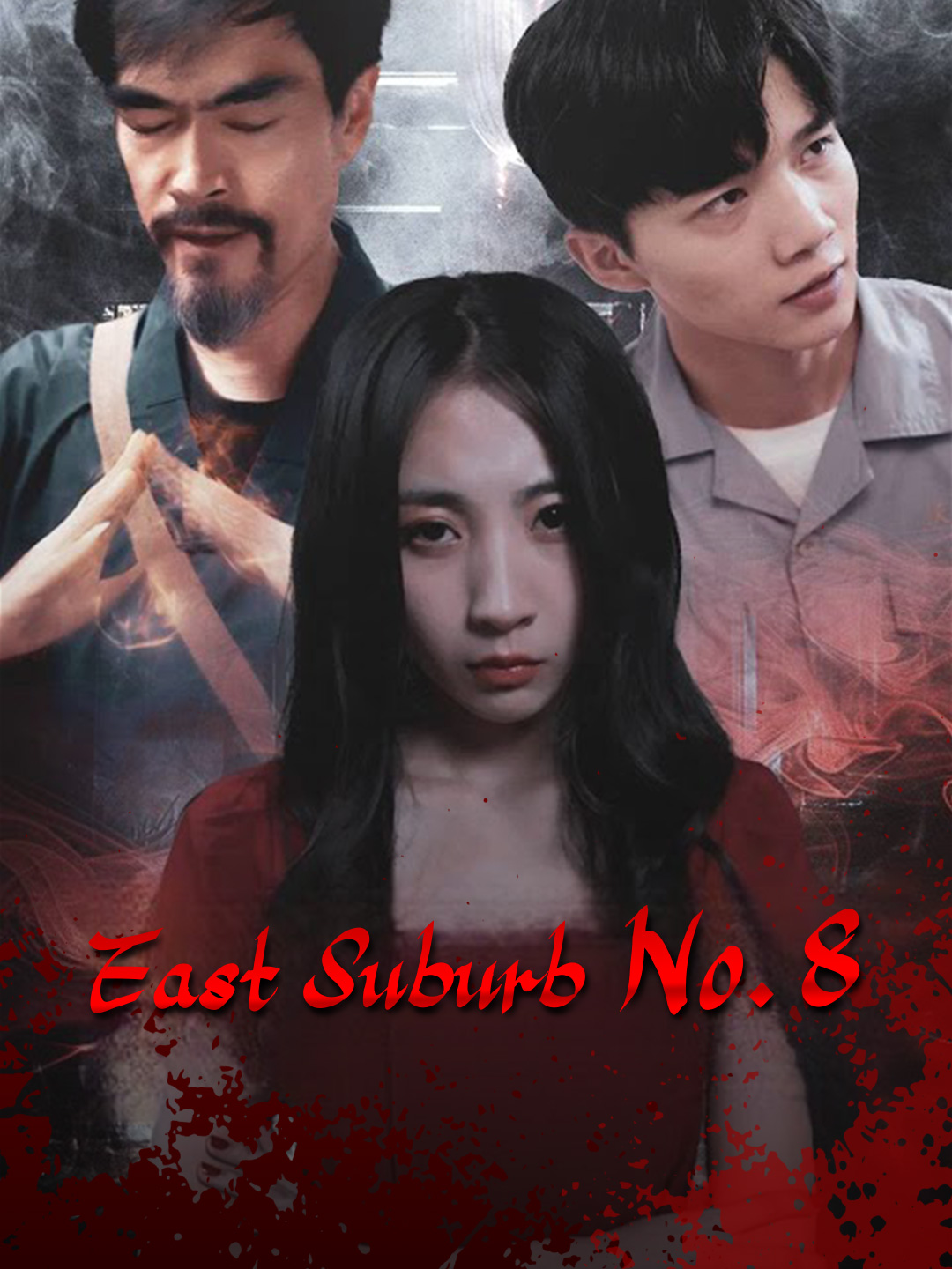 East Suburb No.8(Midnight Housekeeping)
