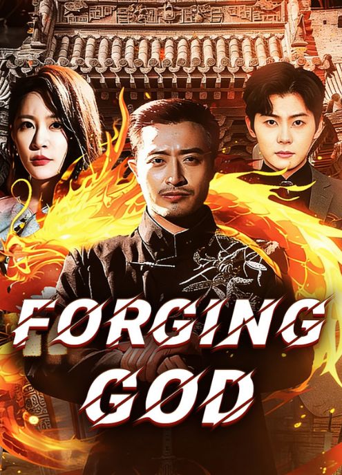 Forging God